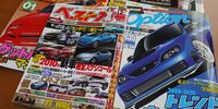 Blog - January JDM Magazines-20101501-0